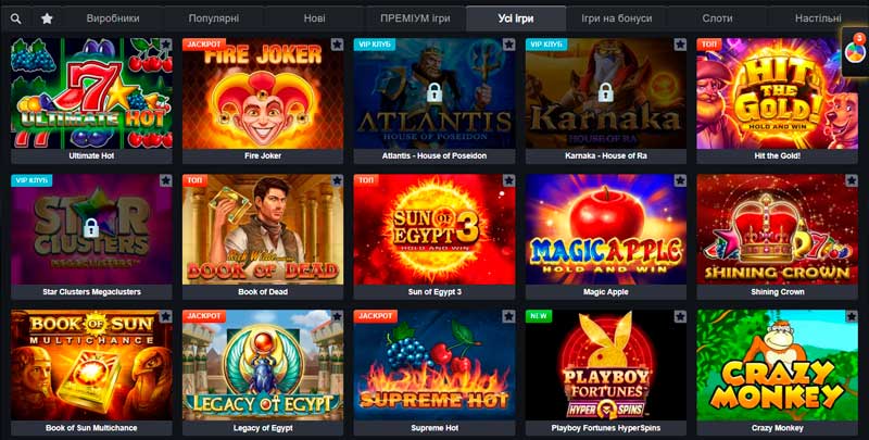 Vip casino ігрові автомати